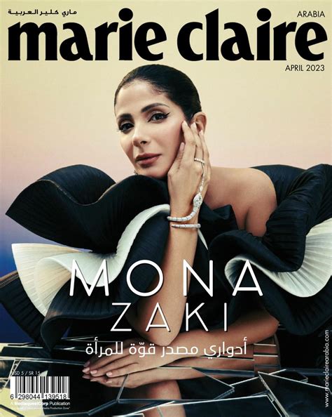 Marie Claire Arabia .